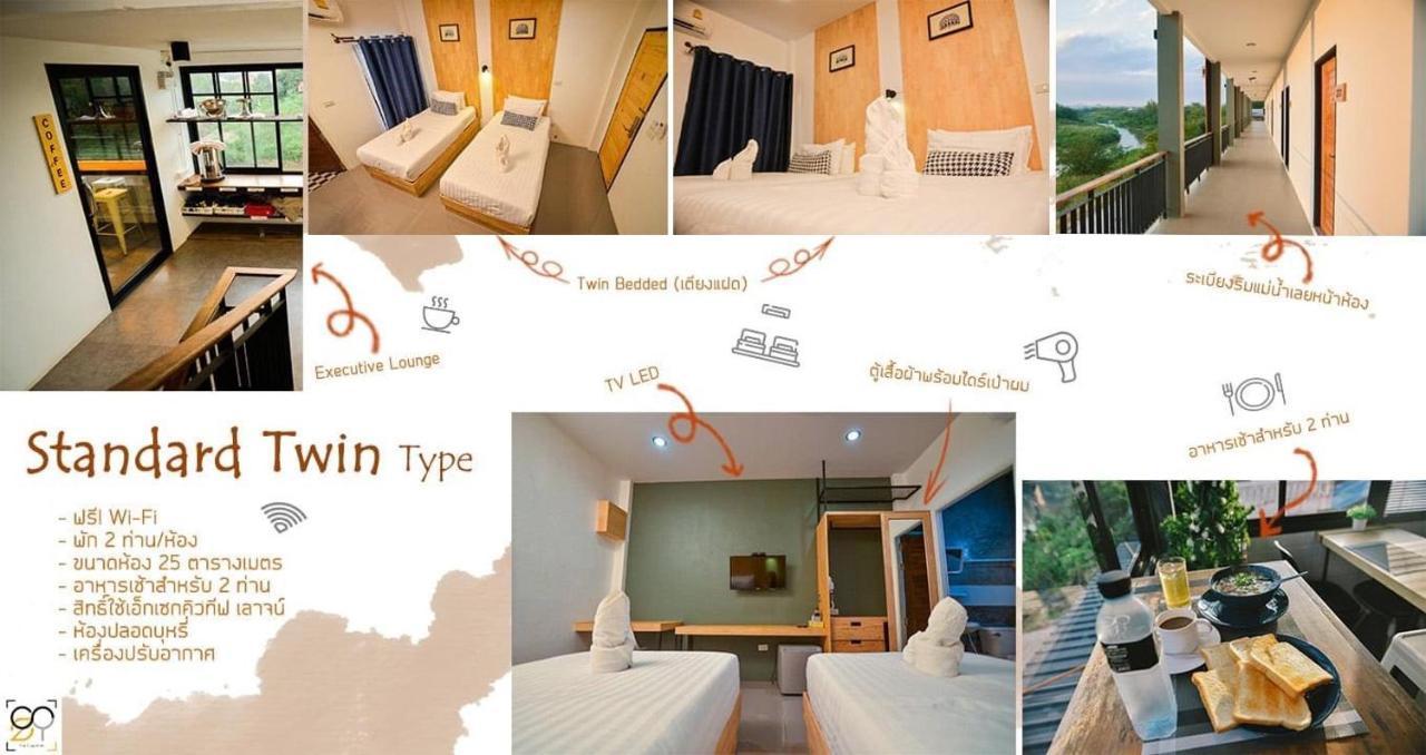 The Cozy Hotel Loei Exterior photo