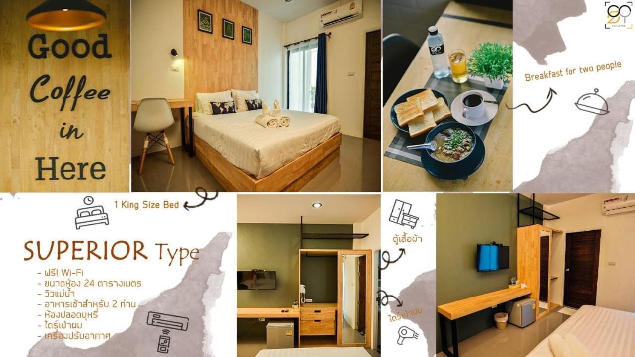 The Cozy Hotel Loei Exterior photo