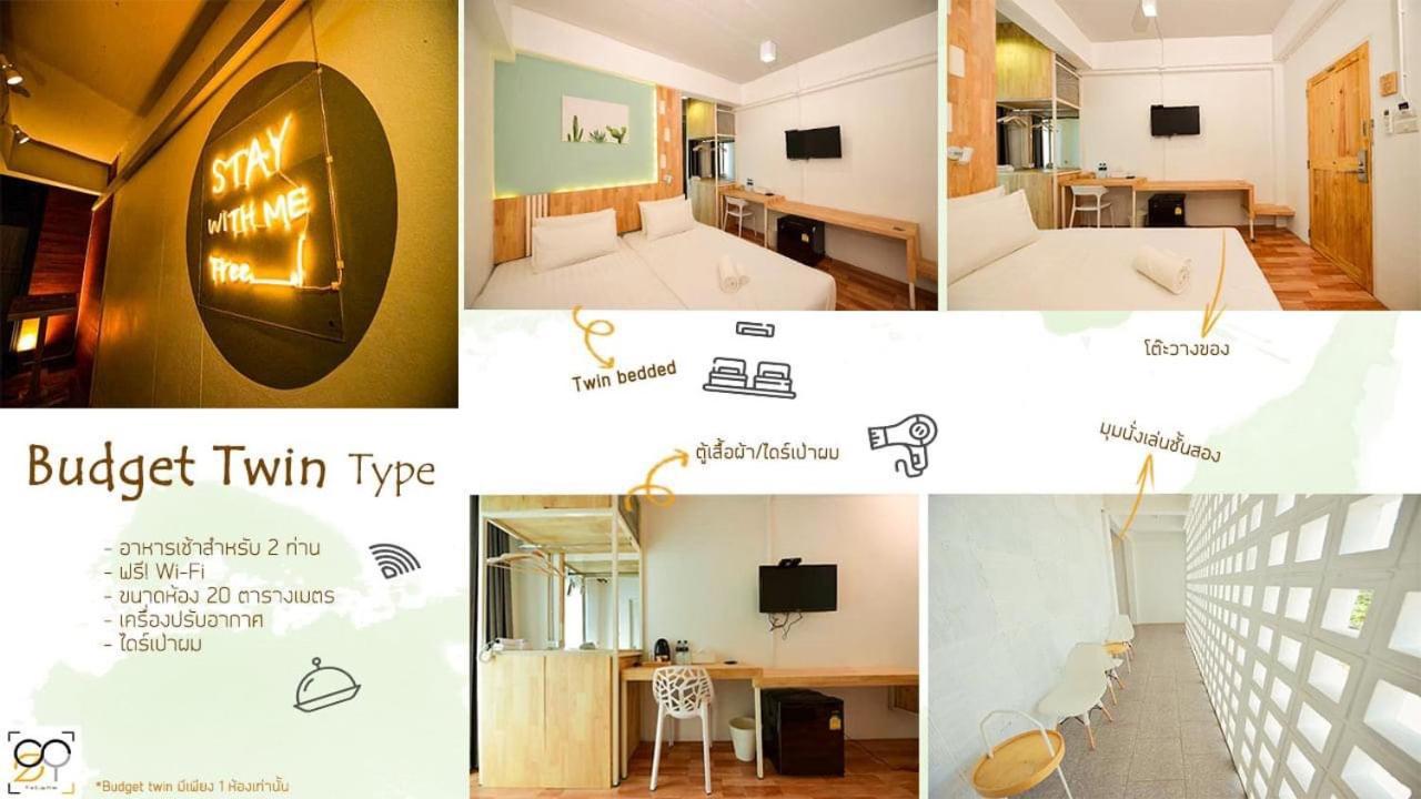 The Cozy Hotel Loei Exterior photo